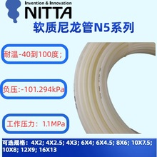 �M��ܛ�T�b�Ú�� �ձ�NITTA���_Ħ��N5ϵ�������߉�ܛ��N5-4-6X4