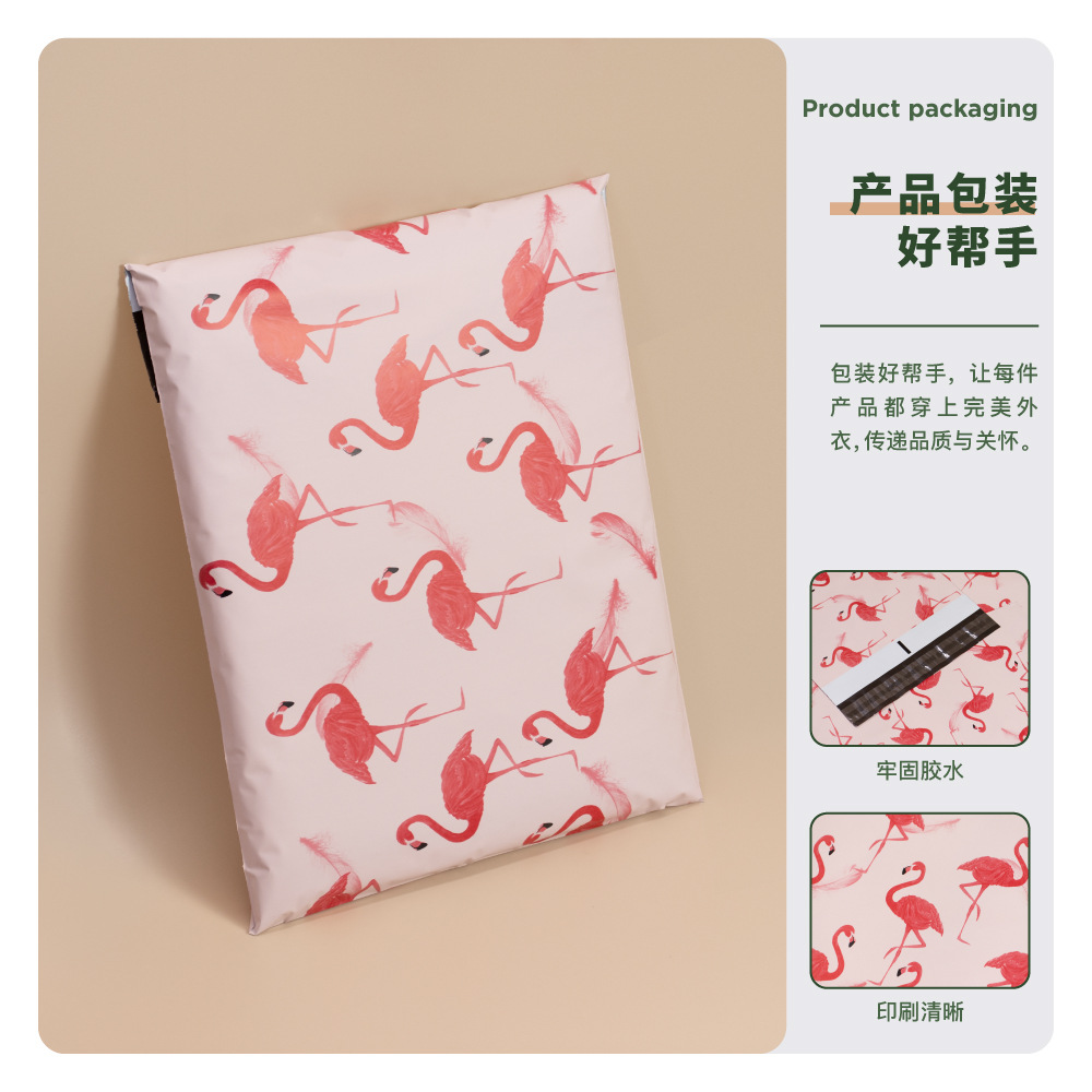 Flamenco Express bolsa de envío encantadora bolsa de embalaje a prueba de agua engrosar la destrucción de la bolsa de embalaje bolsa de embalaje venta caliente transfronteriza