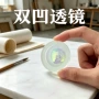 透光观测科研成像凹透镜