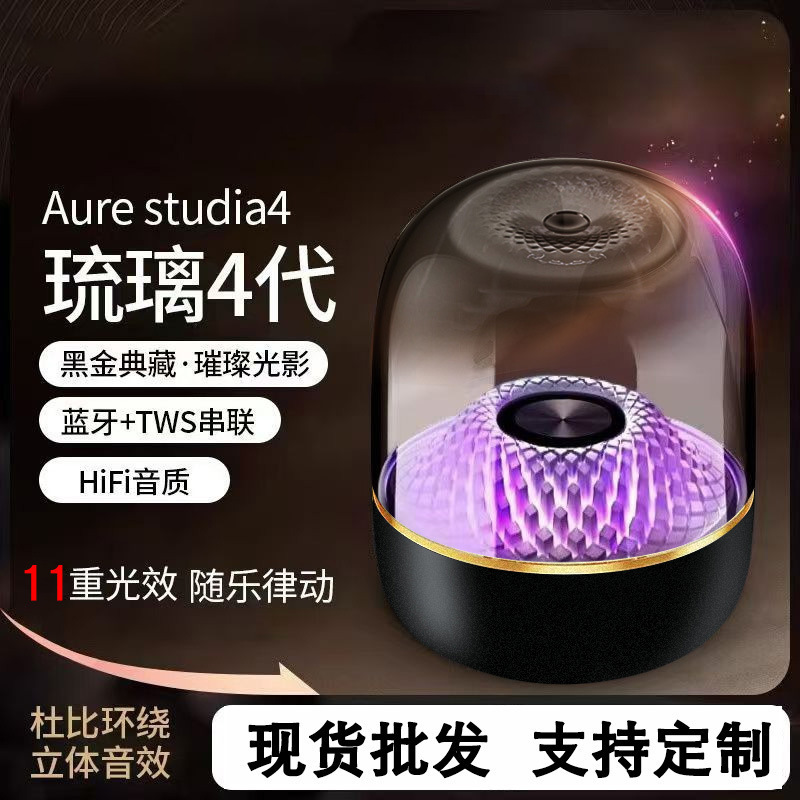 Luli ワイヤレス Bluetooth スピーカー ホームカード デスクトップ RGB サブウーファー 多機能雰囲気超スピーカー|undefined