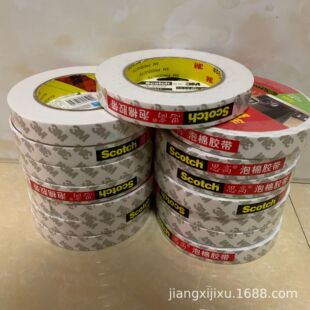 3M320C White PE Foam Glue Photo Frame Bracket Hook Foam Double-sided Adhesive Sico Stationery Foam Glue