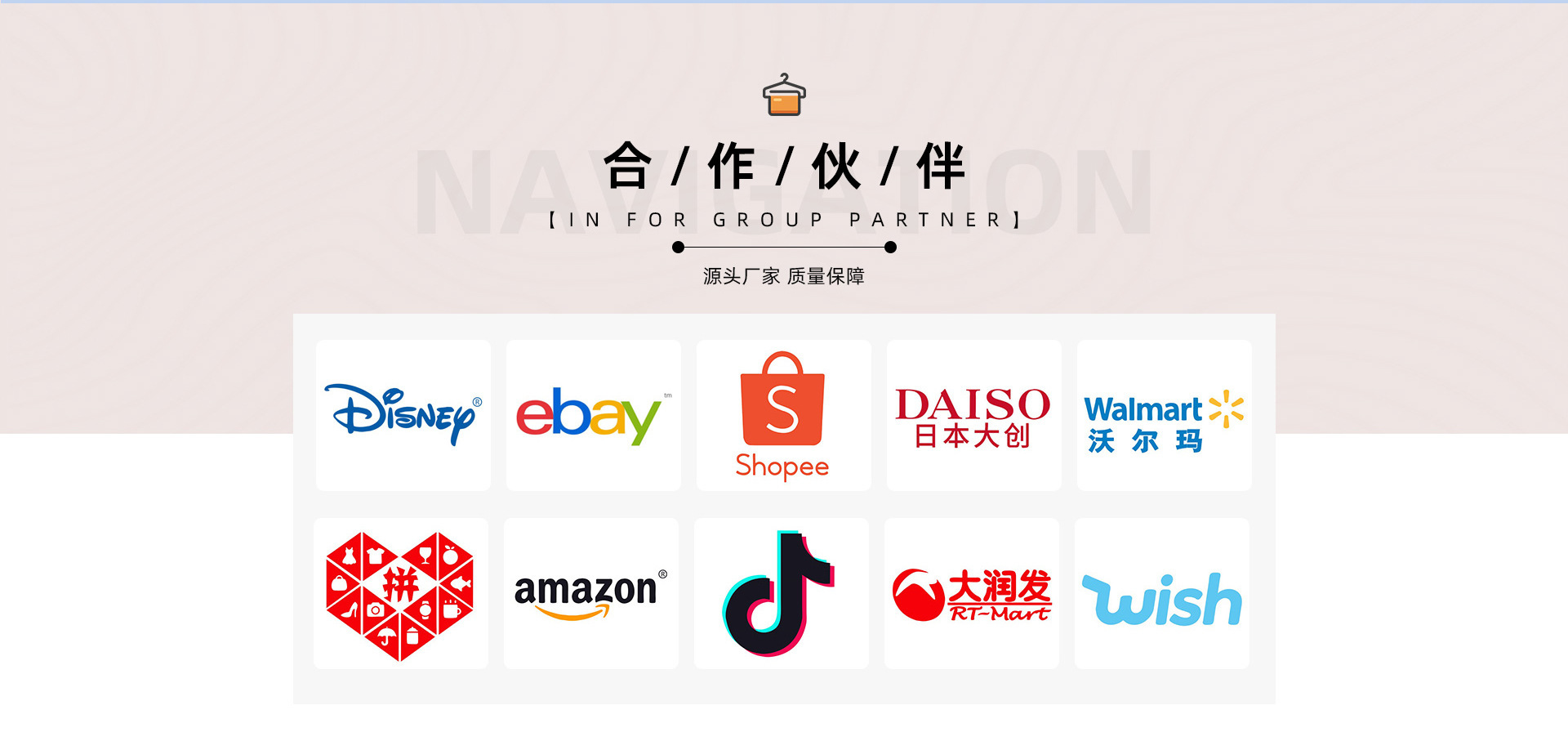 路利实业-首页_10