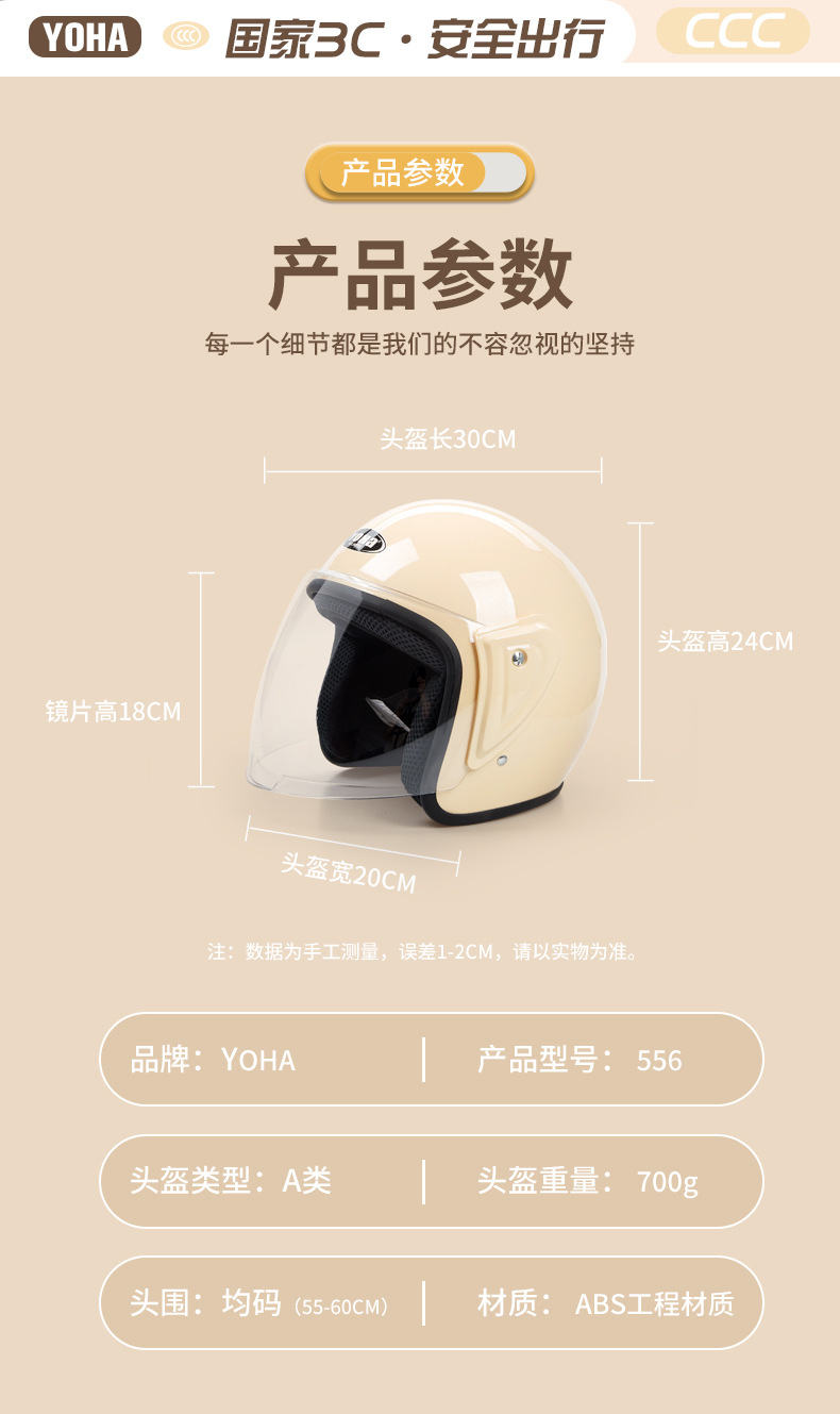 Autumn and Winter Electric Vehicle Helmets, Warm All-Season Motorcycle Half Helmets, Universal Windproof Men's and Women's Safety Helmets, Wholesale Battery Vehicle Helmets