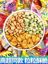 �����������㶹�Q�������k�������e���С��ʳ���eʳƷС��С���b