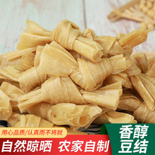 豆结豆扣豆皮豆制品干货夜市烧烤炸串素串火锅卤味关东煮散装素食