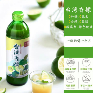 ���й��ۙ���ԭ̨֭������֭NFC�ǝ�s��֭�����Û_��rե300ml