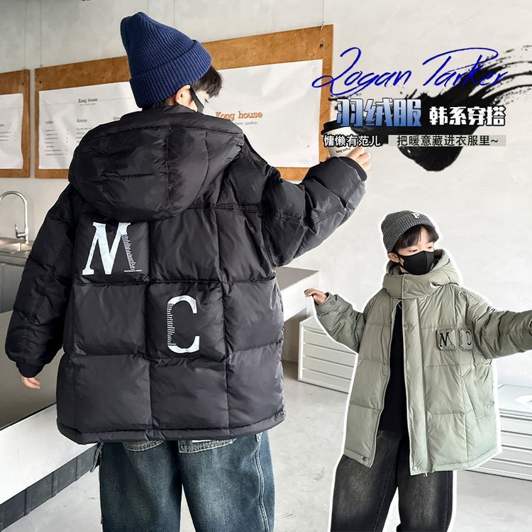 Boys' winter down jacket, white duck down, 2024 new style, thickened winter coat for medium and large children, Korean style, fashionable and trendy.