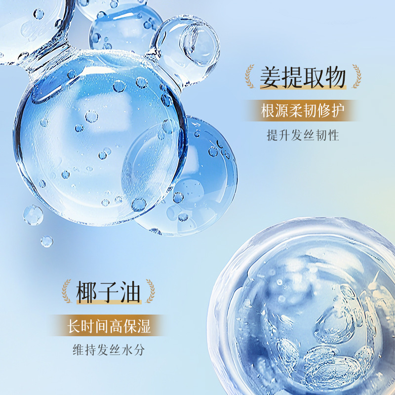 芃芃草修护强韧柔顺护发素女柔顺顺滑持久留香改善毛躁润发乳正品|undefined