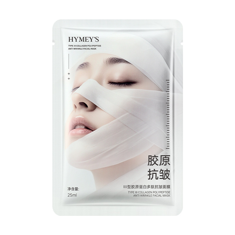 Imagen Belleza Tipo III Colágeno Péptido Mascarilla antiarrugas Mascarilla hidratante, hidratante y reafirmante para la piel