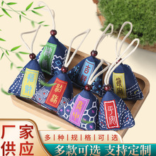 中国风香囊粽子型手机挂件车内装饰祈福刺绣流苏艾草随身招财香包