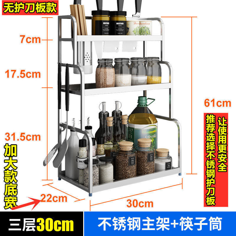 두허♂젓가락 꽂이 있음 + 도마걸이 없음 - 실버 3단 30 두헤 슈퍼워크 공급공장