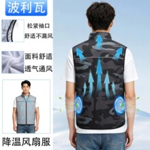 跨境日韩户外风扇衣服夏季款马甲无袖工装制冷防晒降温空调服