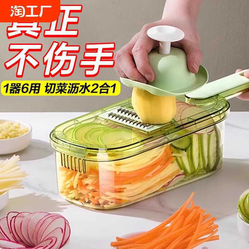 多機能野菜カッター、家庭用シュレッダー、キッチン野菜シュレッダー、ジャガイモシュレッダー、手動キュウリシュレッダー|undefined