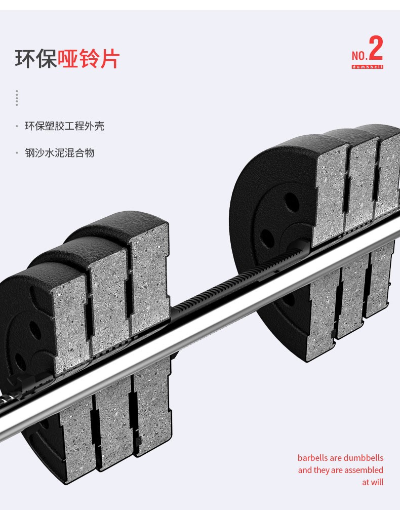 Dumbbell Men's Sports Home Arm Muscle Training Set Foam Dumbbell Weight Lifting Sports Equipment Adjustable Barbell