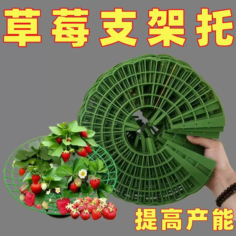 Объемная подставка для выращивания клубники квадратная
