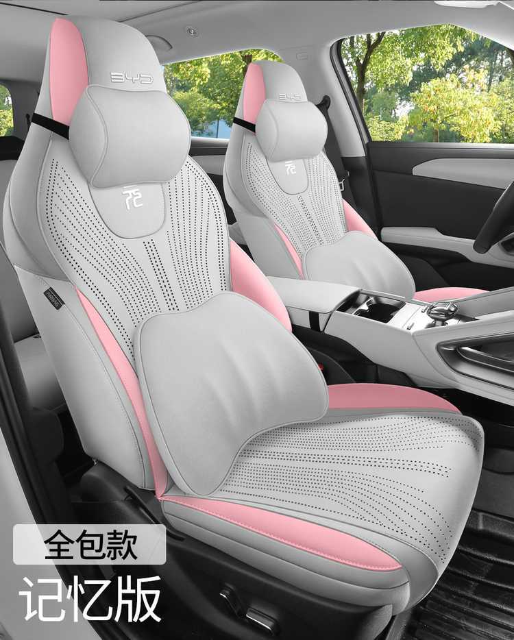 Byd Yuan up Special Car Seat Cushion Saddle Pad Suede Leather Four-Season Universal Half-Pack Car Seat Cushion Cover