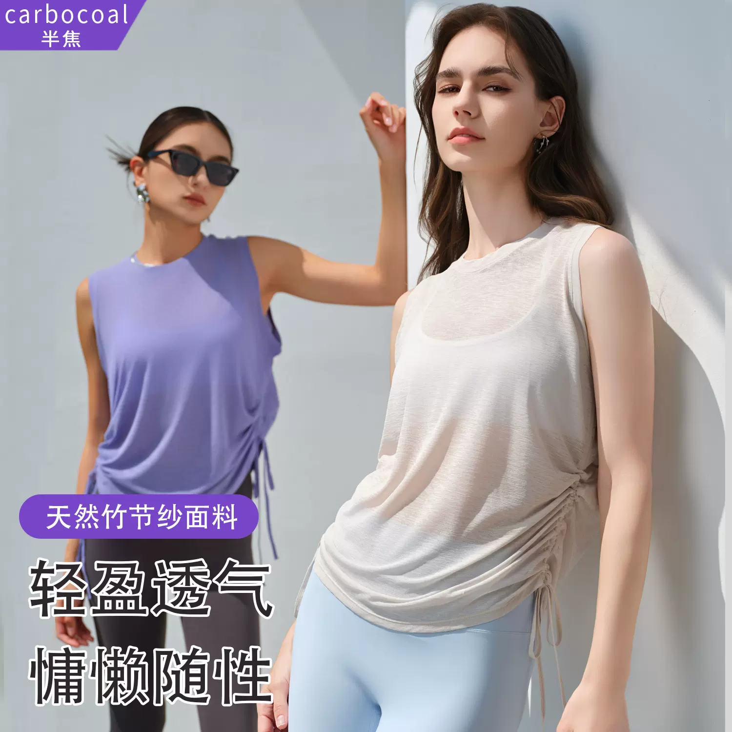 春夏新款运动健身瑜伽服背心女外穿跑步普拉提运动上衣宽松罩衫