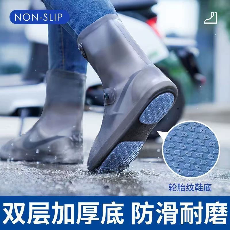 Водонепроницаемые чехлы для обуви от дождя, новые противоскользящие чехлы для обуви, силиконовые водонепроницаемые чехлы для обуви без запаха, износостойкие, легко надевать и снимать чехлы для обуви от дождя.