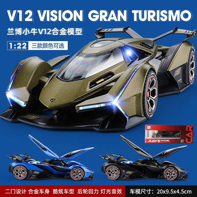 Modelo de coche de aleación Jiaye 1:22 Lanbo V12GT Concepto de coche deportivo sonido y luz Puerta Abierta Tire hacia atrás modelo de coche de juguete adornos