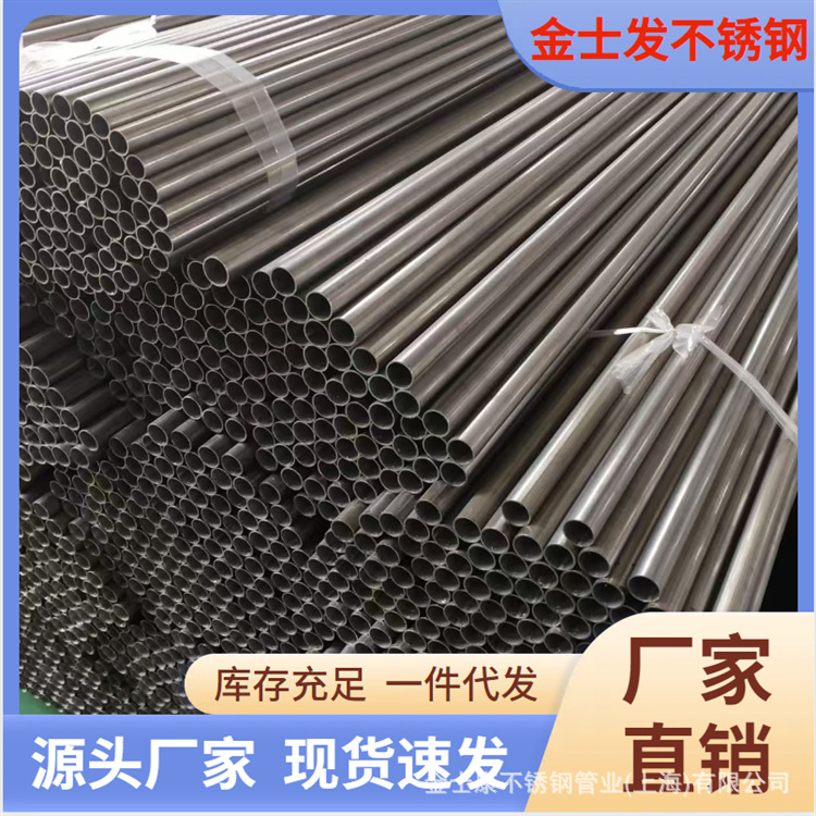 不锈钢薄壁卡压管DN15-DN100 材质304 用于医院 学校 五星级酒店