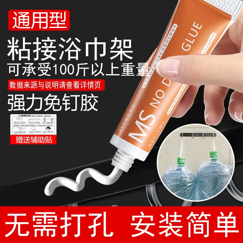 Клей-герметик MS без сверления для крепления алюминиево-пластиковых изделий, прозрачный, быстросохнущий, для ванной комнаты, кухни и других помещений, белый, для стекла