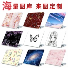 适用苹果笔记本保护壳Macbook保护套Air pro跨境磨砂笔记本保护壳