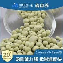 硫自养滤料源头厂家高脱氮效率各种规格可选抗冲击负荷现货供应