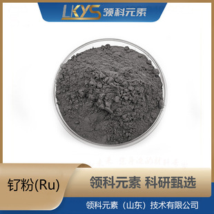 Ru �߼�ᑷ� 99.95%��ᑷ��F����ᑷ۳������w  ���Ќ���  -100Ŀ