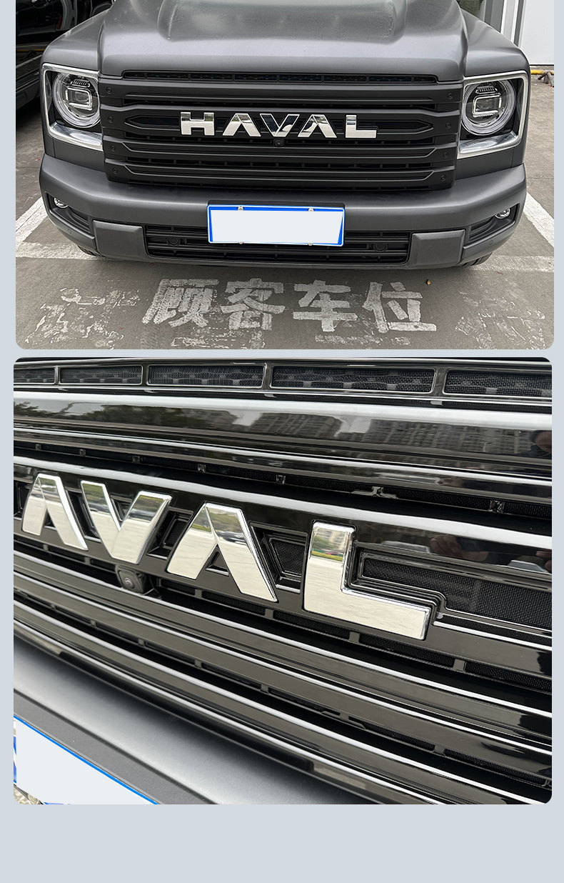 24-25 model second-generation Haval H9 anti-insect net, snap-on, no-disassembly required, radiator protection net, special modification accessory for the front grille