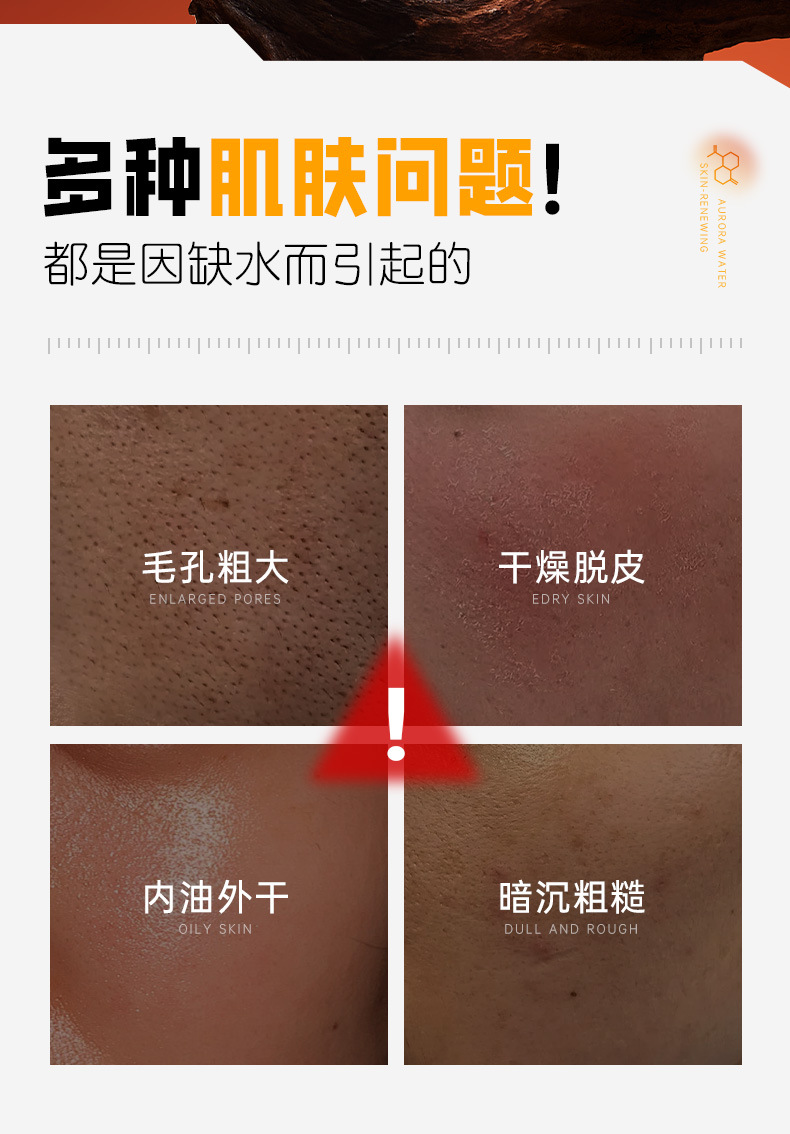 Oushiyun Astaxanthin Skin Renewal Aurora Water Hydrating Moisturizing Toning Brightening Pore Refining Toner Manufacturer