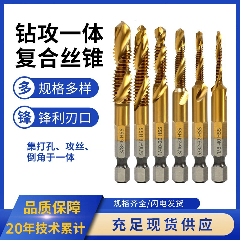 Композитный шелковый конус для буровой машины с высокой твердостью