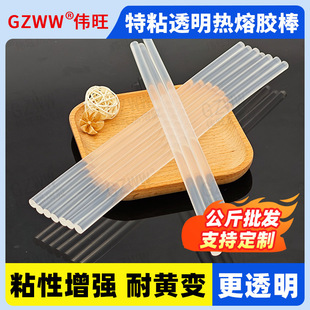 �羳����͸�������z�z�l 11mm��ճ�����z���z���z�� 7mm�����z��
