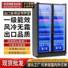 奥达信饮料展示柜啤酒柜冷藏网红酒水展示柜商用冷柜冷藏展示冰柜