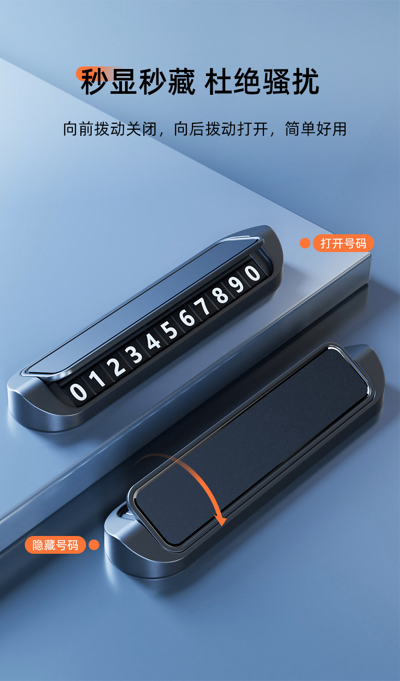 【Premium Selection】Car Temporary Parking Number Plate, Mobile Phone Number Display Board for Car, Mobile Phone Number Holder for Vehicle