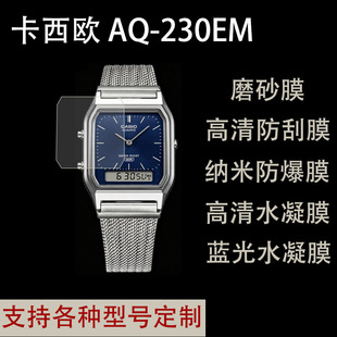 �m�ÿ����W CASIO AQ-230�ֱ���Ļ���oĤ �NĤ�����WAQ-230EM�NĤ