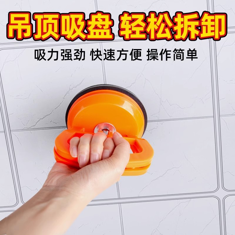 集成吊顶吸盘强力拆装铝扣板专用安装小工具吸玻璃瓷砖地砖吸提器