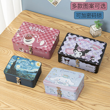 带锁小箱子桌面化妆品手机钥匙首饰学生宿舍储物铁盒密码锁收纳盒