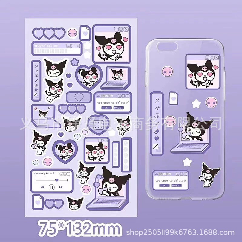 Милый мультяшный Санрио Куро Ми Jade Gui Dog лазерная карта бумага Бумага справочник Материал Gudao набор оптом