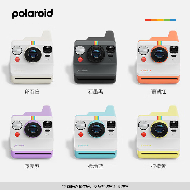 Polaroid Now 3rd Generation Polaroid Outdoor Camera Classic Basic Entry Style Retro Rejuvenation New Color Upgrade