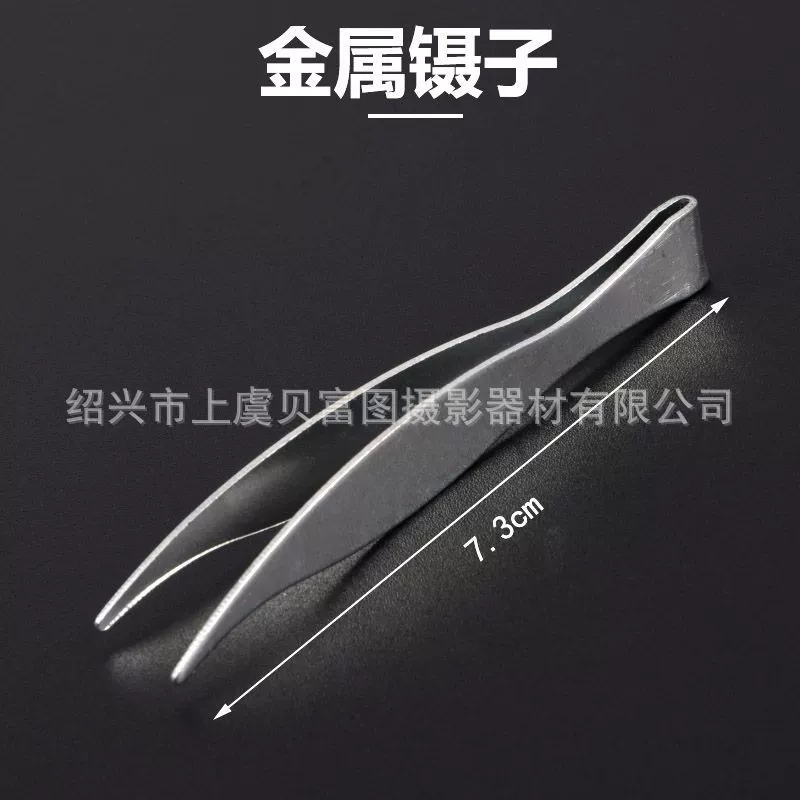 Металлический оцинкованный пинцет, специальный пинцет для веса, пинцет для балансировки, аксессуары для балансировки лотка.