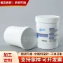 广口定制1000ml500ml油漆桶