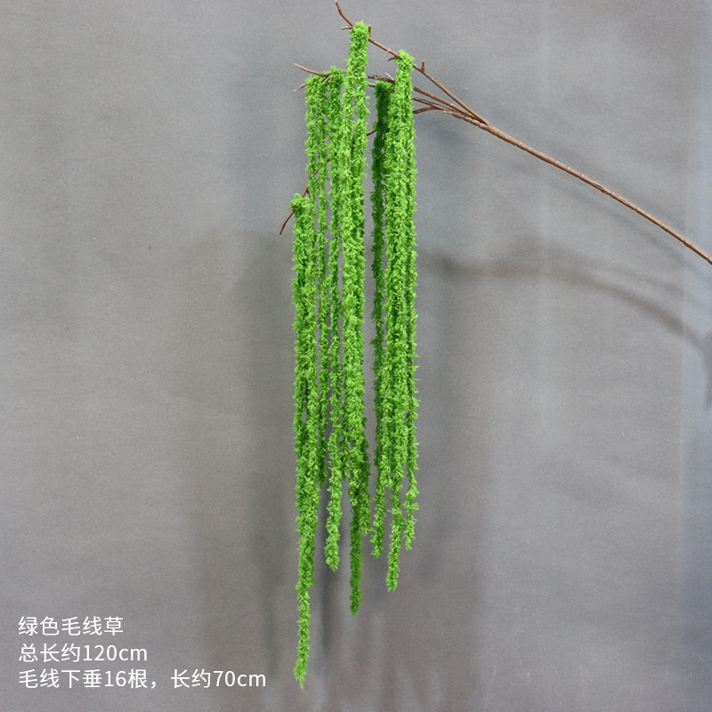 녹색 양모 풀 한 가지