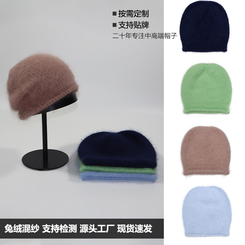 兔毛卷边针织帽女秋冬季户外保暖加厚毛线帽子时尚护耳冷帽显脸小|undefined