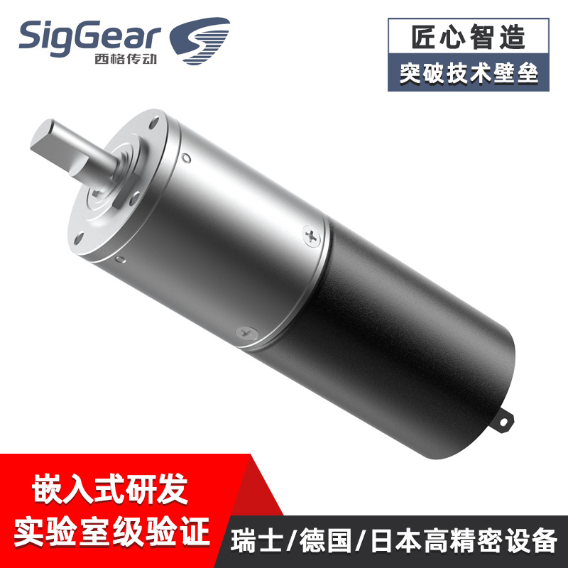 齿轮箱42mm直流减速电机速比减速箱齿轮行星减速器不锈钢斜齿轮
