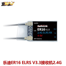 ����ER16 ELRS V3.3���ՙC2.4G 16ͨ���p�쾀�h����ģ��Խ�o�˙C