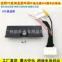 后视高清倒车摄像头转换线