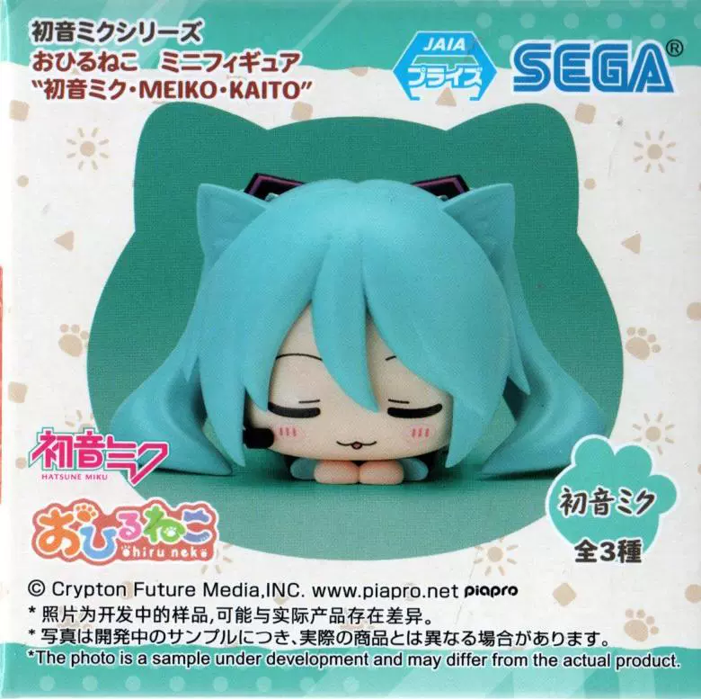 Оригинальная и подлинная костюм SEGA Hatsune Miku Рождество зимнее платье сценическое костюм мировой план сцены фигурка
