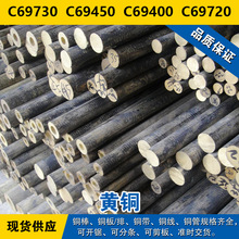 C69730�~�� C69450�A�� C69400���� C69720�� �\�S�~  ����