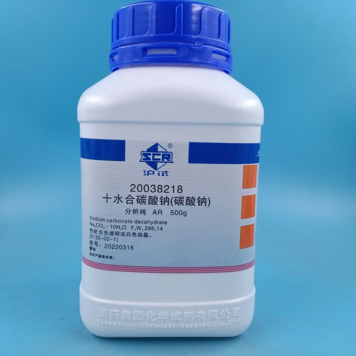 上海国药 沪试 碳酸钠十水 分析纯AR500g 化学实验试剂用品
