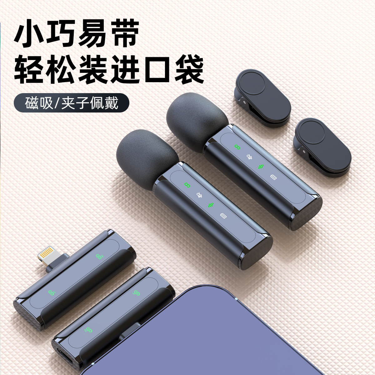 Factory Direct Supply Wireless Lavalier Microphone for Live Streaming, Professional Noise Reduction, Dynamic Microphone, Dedicated for Recording, Lavalier Style